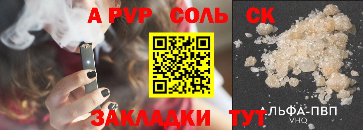 Гашиш  Амфетамин кристаллы  COCAIN  Мефедрон кристаллы  Марихуана  Ишимбай  Вход с VPN  НБОМе 