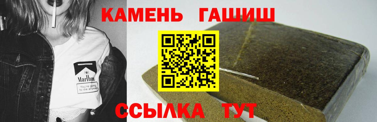 ГАШИШ Ice-O-Lator Ишимбай