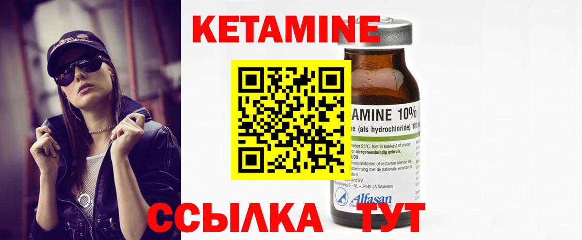 ОМГ ОМГ ONION  Вход с VPN  Ишимбай  Кетамин VHQ 