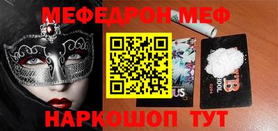 кокаин перу Бугуруслан