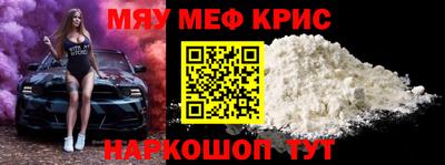 кокаин перу Бугуруслан
