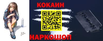 кокаин перу Бугуруслан