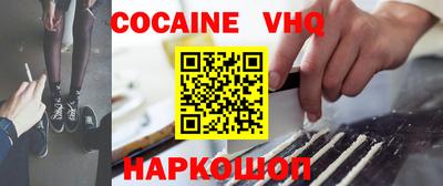 jwh Иваново