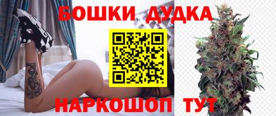 кокаин перу Бугуруслан