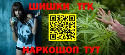 кокаин перу Бугуруслан