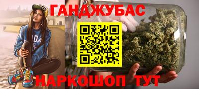 синтетический гашиш Бузулук