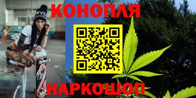 синтетический гашиш Бузулук