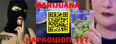 спайс Ивантеевка