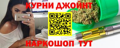 кокаин перу Бугуруслан