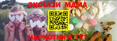 синтетический гашиш Бузулук