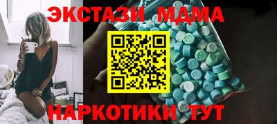 экстази Будённовск