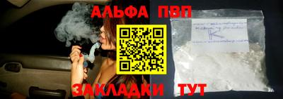 синтетический гашиш Бузулук