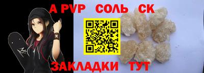 синтетический гашиш Бузулук