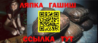 синтетический гашиш Бузулук