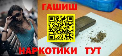 кокаин перу Бугуруслан