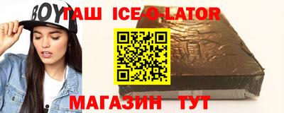 экстази Будённовск