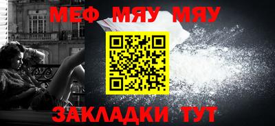 кокаин перу Бугуруслан