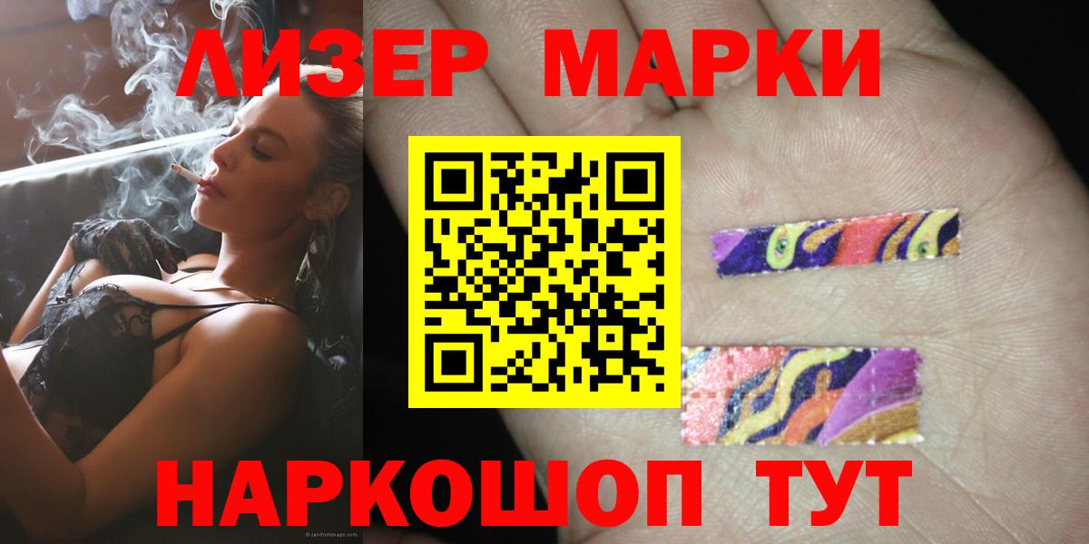 ЛСД экстази ecstasy  LSD-25 экстази ecstasy  ЛСД экстази  Ишимбай  Вход с VPN 