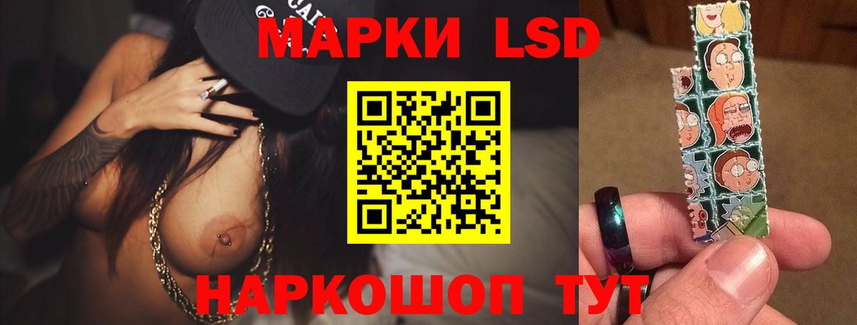 LSD-25 экстази ecstasy Ишимбай