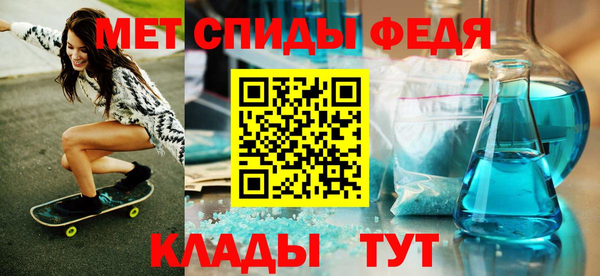 МЕТАМФЕТАМИН витя Ишимбай