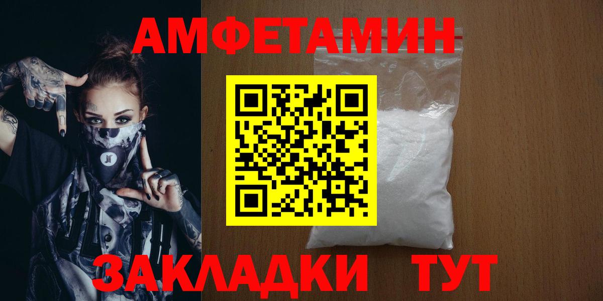 Ишимбай  Первитин мет  Вход с VPN  Первитин мет 