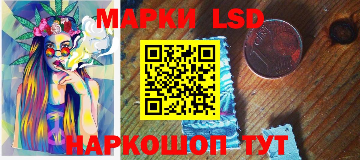 Марки NBOMe 1,5мг Ишимбай