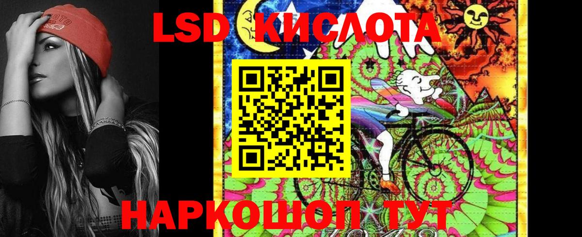 Ишимбай  Марки N-bome  Вход с VPN  Марки 25I-NBOMe 1,5мг  Марки 25I-NBOMe 1,5мг 